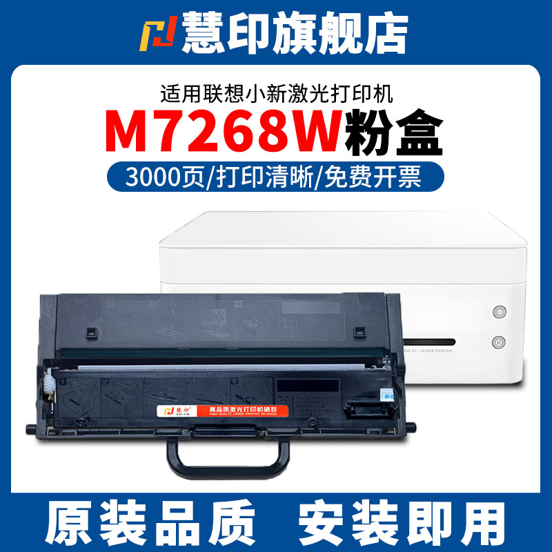 安装即用 打印流畅 字迹清晰 可以加粉