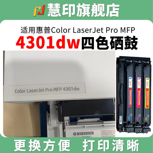 全新芯片 稳定识别 安装即用 色彩鲜艳