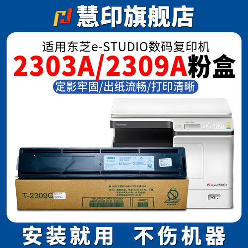 安装即用 稳定兼容 打印清晰 不伤机器