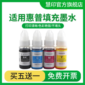 适用惠普965墨盒墨水HP965XL黑色彩色OfficeJet Pro OJ 9018 9019 9012 9016 9026 9010 9028 9020打印机加墨