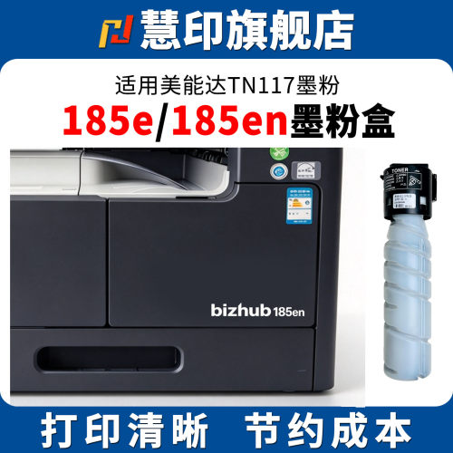 安装即用 无需设置 打印清晰 稳定兼容