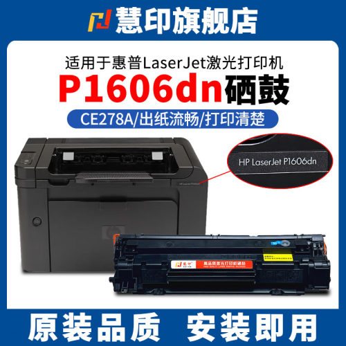 安装即用 兼容稳定 打印量足 不伤机器