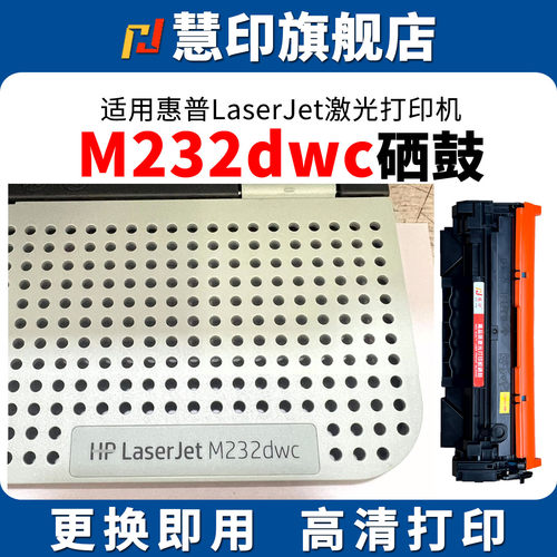 安装即用 打印清楚 可以加粉 赠运费险