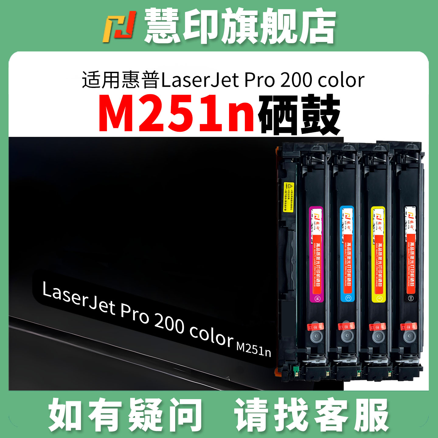 全新芯片 安装即用 兼容稳定 图文清晰