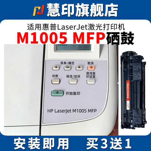 发货急速 免费开票 只换不修  售后无忧