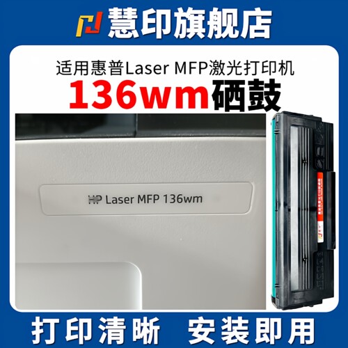 智能芯片 安装即用 打印清晰 免费开票