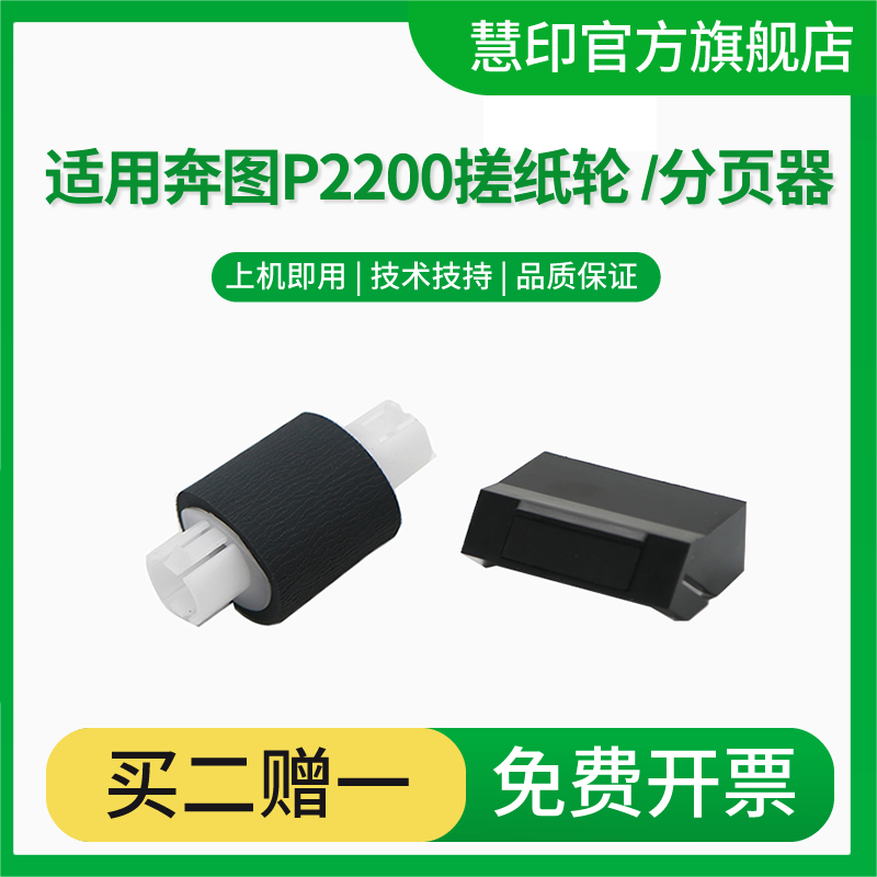 潮流精品,品质保证