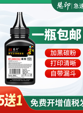 适用兄弟打印机墨粉dcp1618w 1608 7080d 7057 7180dn 7030 mfc7360碳粉7380 7340通用tn2215 2225 2325 1035