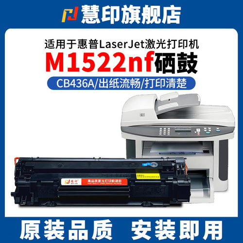 安装即用 稳定识别 打印清楚 可以开票