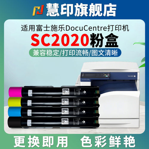稳定兼容 安装即用 打印清晰 色泽圆润