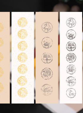 弘儒记四尺对开加厚半生半熟宣纸五言7七言水印瓦当对联龙凤白色洒金空白宣纸仿古纸毛笔字书法专用纸批发