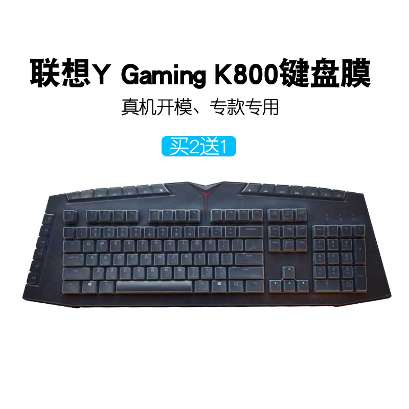 lenovo联想y gaming k800台式电脑游戏机械键盘保护膜硅胶防尘罩