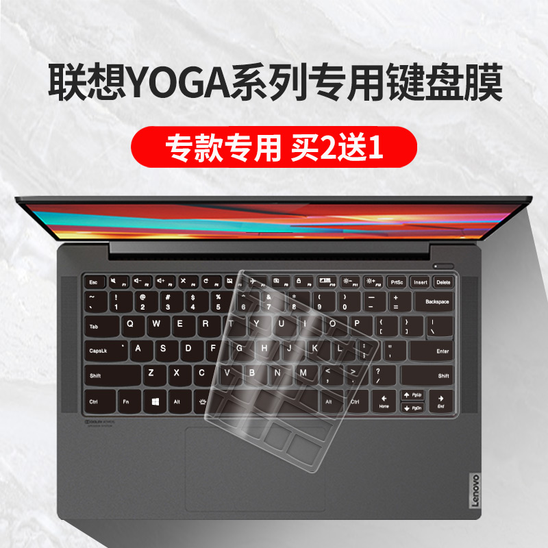 联想yoga 14s笔记本14c电脑Pro14s键盘保护膜13s锐龙版16s 2022酷睿版Duet 5G版防水c940 c740 730 6Pro防尘 3C数码配件 笔记本键盘保护膜 原图主图