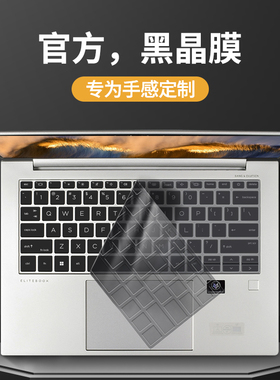 适用hp惠普战66七代键盘膜14+三四五六zhan战99笔记本Pro电脑G战X酷睿版Air14保护套16寸全覆盖15.6贴防尘罩