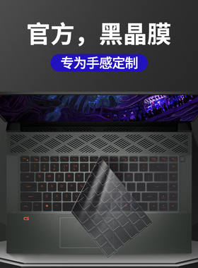 适用Dell戴尔G16键盘膜G15游匣G3笔记本G5 7630 7620电脑5520电脑5000灵越16plusG7成就13防尘xps罩pro套3530
