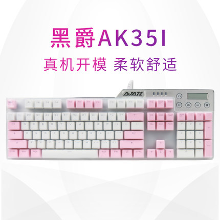 黑爵AJAZZ机械键盘保护膜合金机械战警87键104键刺客2 ak35i 守望者2 Pro防水AK60 AK荣耀 AK45 AK535防尘罩