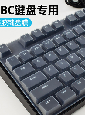 IKBC机械键盘C87键盘保护膜104键C104 C210 C200 108键R300 87键TKLW210 W200 g87 F87 F108 F410 R400防尘罩