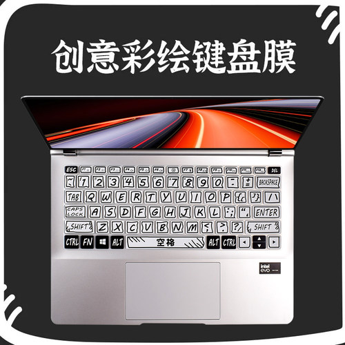 适用华为笔记本键盘膜防尘罩保护