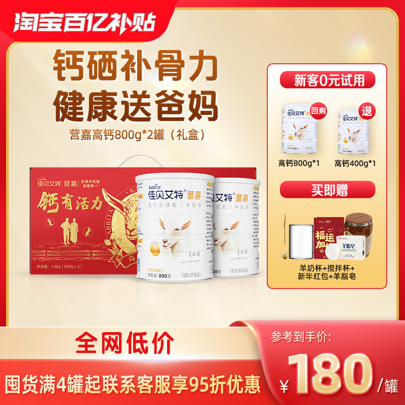 �ѱ����������긻�����̷۸߸Ƴ������װ800g*2