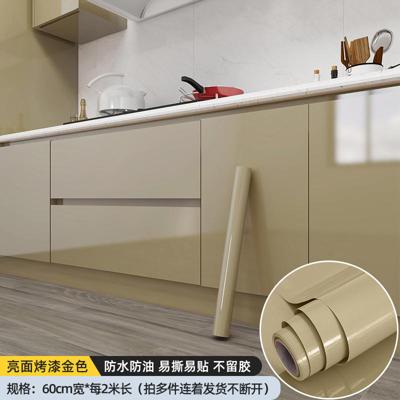 卫瑟妮防水防油厨房防油贴纸