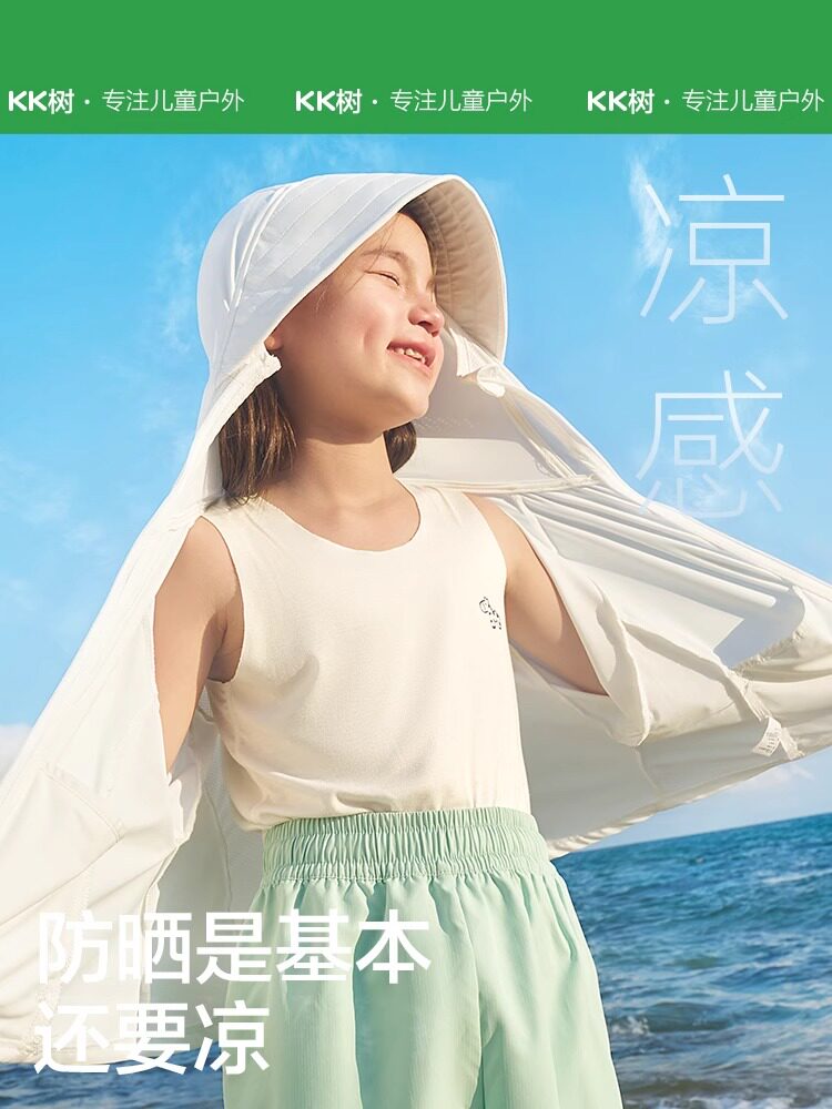 KK 트리 어린이 자외선 차단 의류 소년 소녀 여름 얇은 코트  자외선 차단 의류 시원한 느낌 자외선 차단
