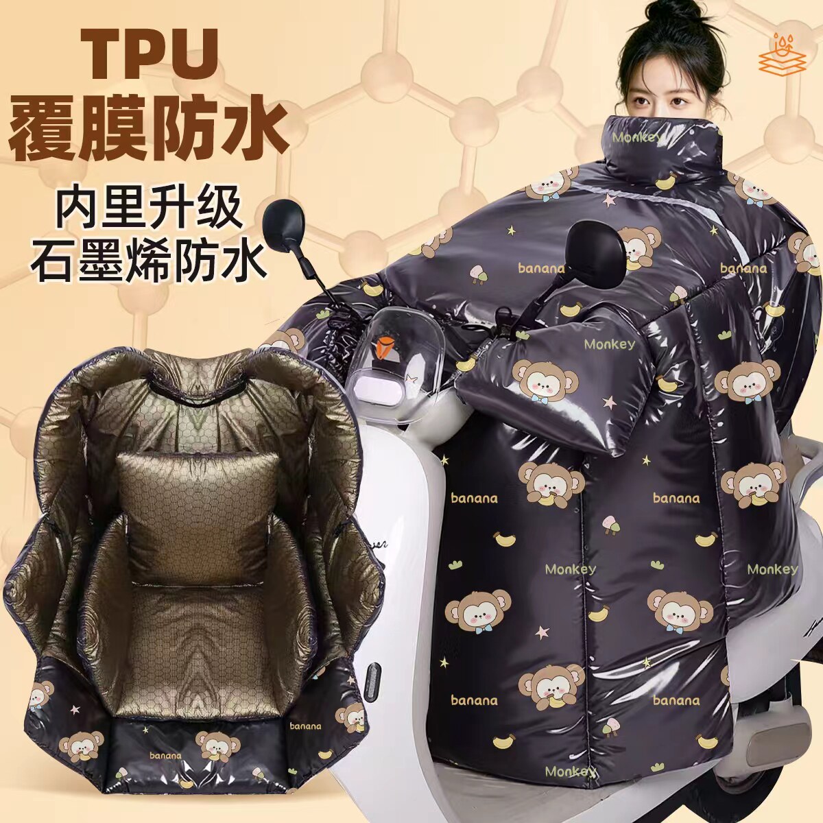 冬季加绒加厚防水保暖电动车挡风