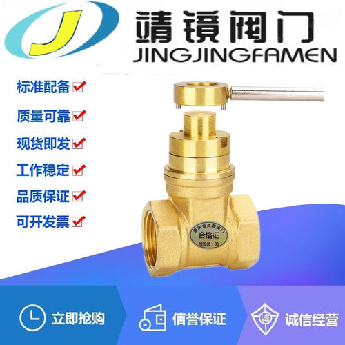 Z15W-10/16T黄铜磁性锁闭丝扣闸