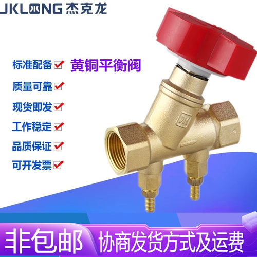 宁波杰克龙J15W-16T黄铜丝扣内螺