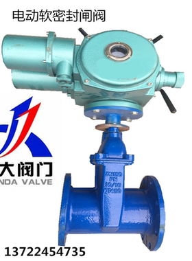 河北远大阀门Z945X-10铸铁电动法兰软密封暗杆闸阀开关DN50-3400