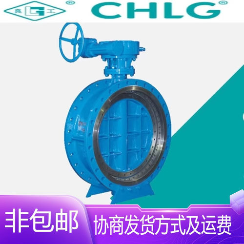中国良固阀门DS343H-16C铸钢法兰