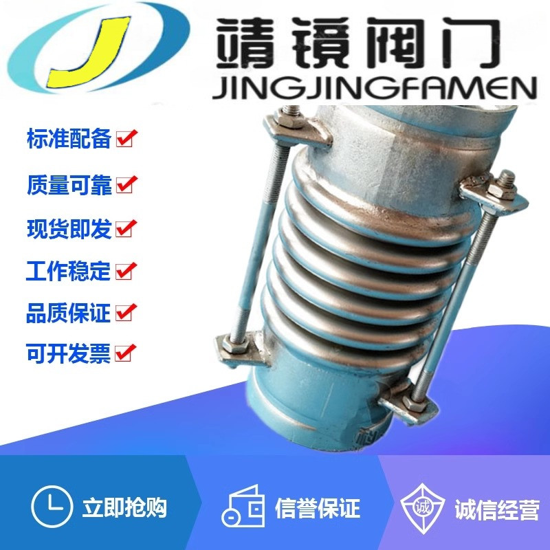 消防沟槽波纹管304不锈钢金属卡箍式波纹减震伸缩补偿器DN50-300