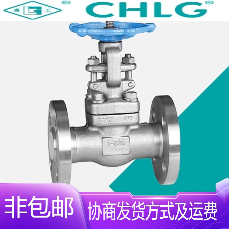 中国良固3L不锈钢J41W-16/25/40/64/100法兰锻钢截止阀DN15-32