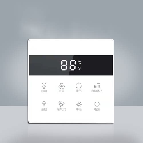 风暖浴霸语音触摸开关