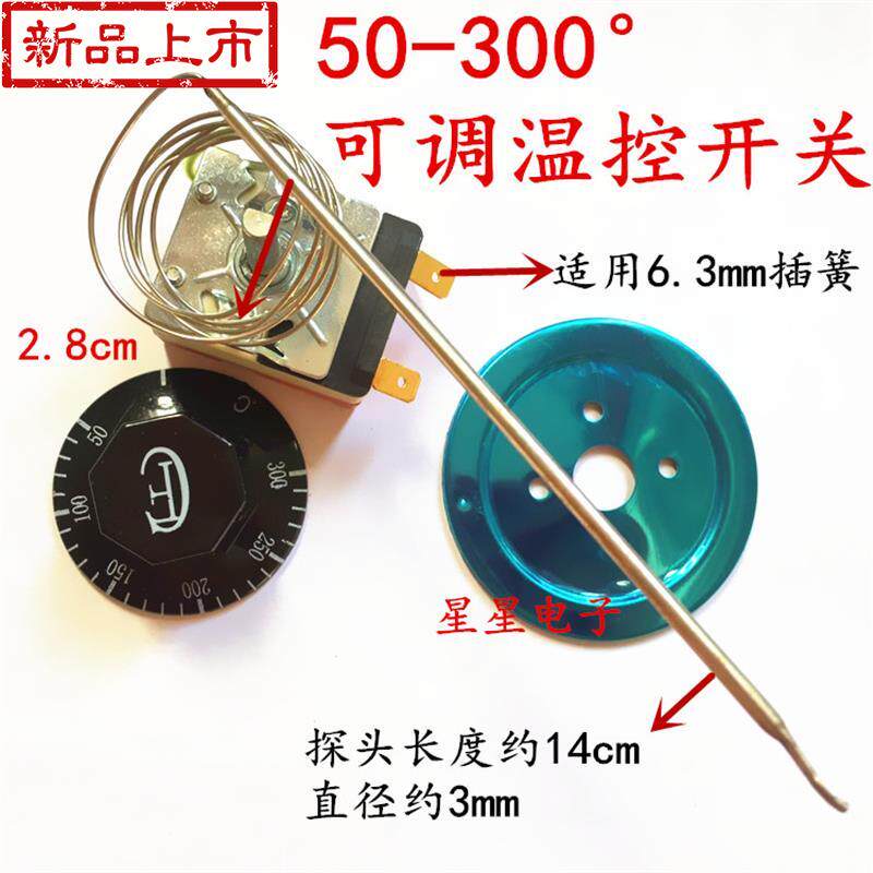 包邮50-300度旋钮温控器 油炸锅炉电烤箱m电热温度调节控制器开关|msdalam kategori peralatan dapur, peralatan dapur aksesori, periuk elektrik/Aksesori periuk - dari Buy2taobao.com untuk memberikan perkhidmatan ejen Taobao profesional membeli