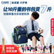 CAMS悬浮减重书包小学生一二三到六年级轻便大容量护脊减负男女生