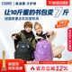CAMS悬浮减重书包小学生一到六年级男女超轻便减负护脊 新品