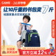 CAMS悬浮减重书包儿童幼升小学生背大容量减负护脊一到三四六年级