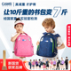 CAMS悬浮减重书包儿童小学生一到三四六年级男女生大容量减负护脊