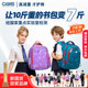 CAMS悬浮减重书包幼升小学生一二三四男女减负护脊超轻便 新款