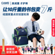 CAMS悬浮减重书包小学生一二三到六年级轻便大容量护脊减负男女生