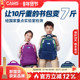 CAMS悬浮减重书包小学生四五六年级男女生大容量儿童轻便减负护脊