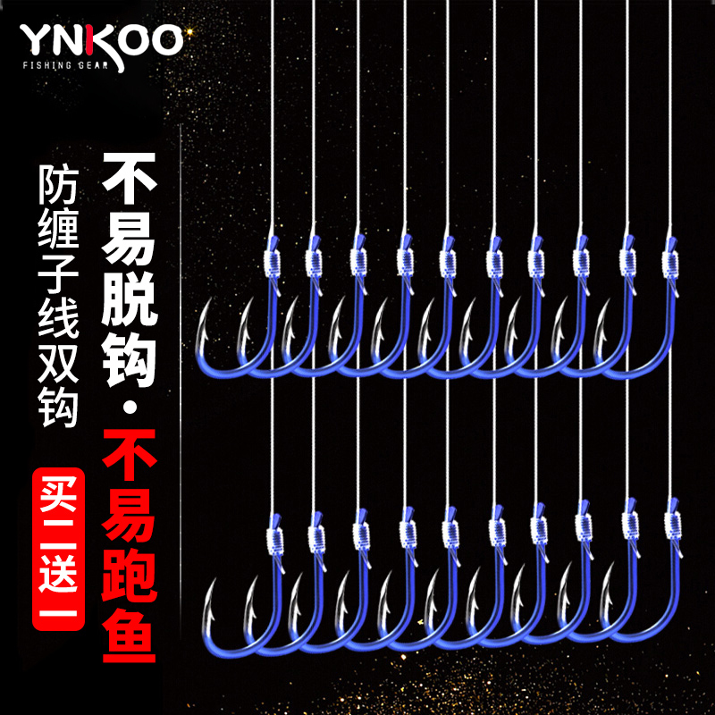 防缠绕绑好鱼钩套装全套伊势尼