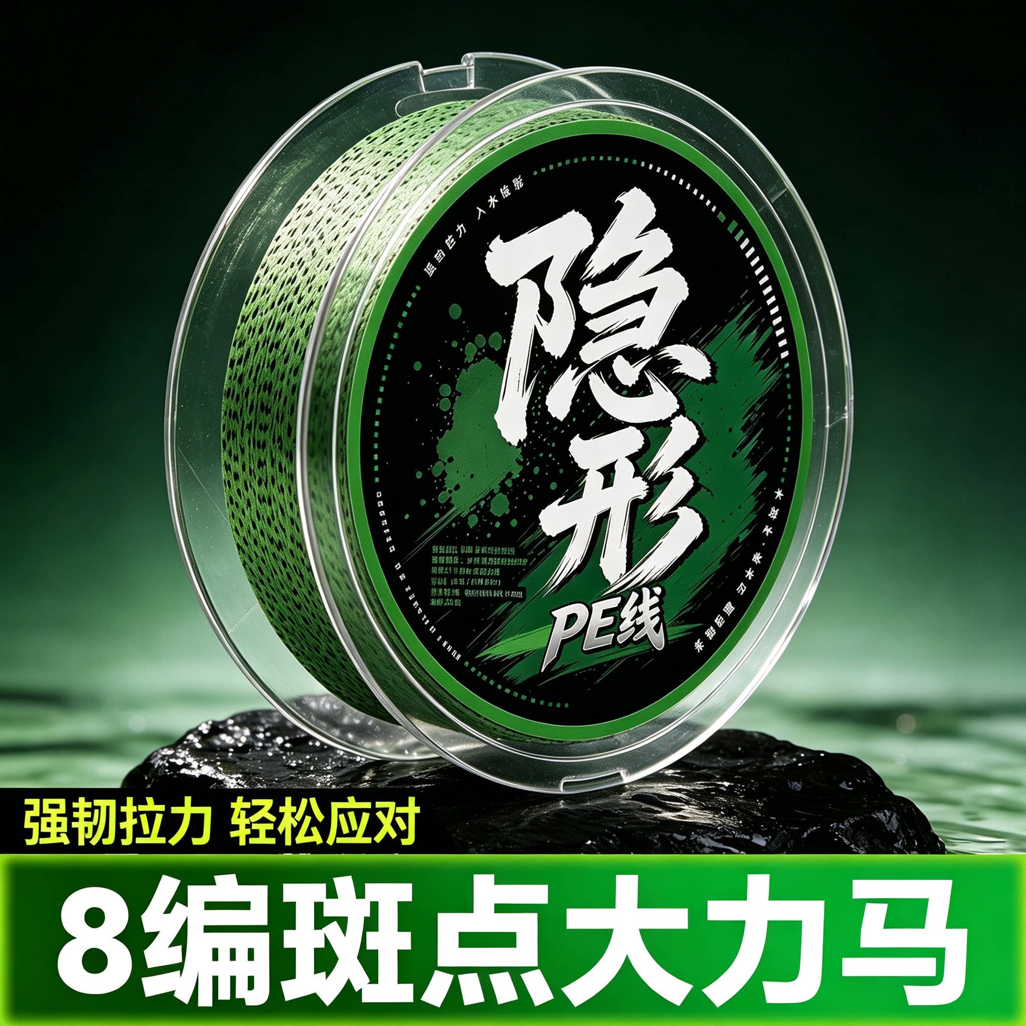 斑点大力马8编PE线正品隐形鱼线子线主线柔软超强拉力防咬路亚线