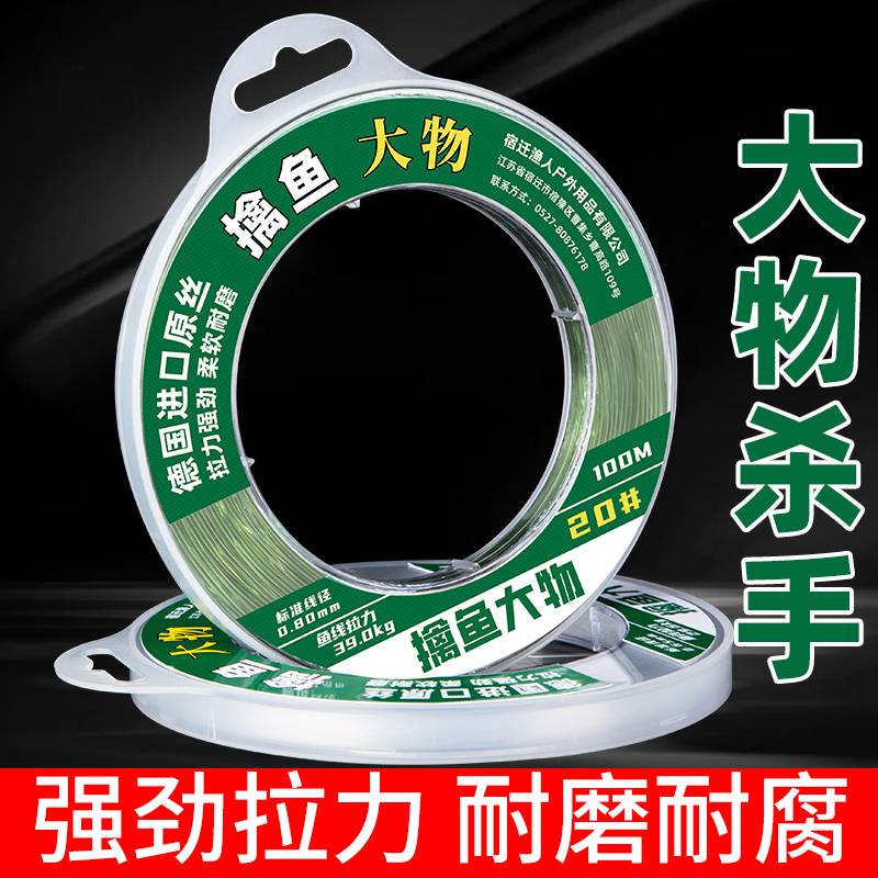 青鱼超强拉力主线巨物日本