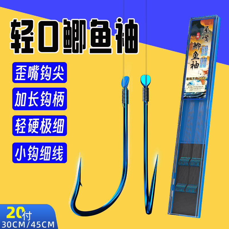 冬季进口歪嘴金袖短细子线双钩鲫鱼溪流小鱼钓鱼钩绑好的成品袖钩