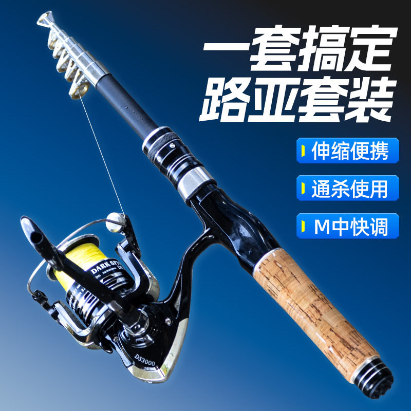 伸缩小路亚鱼竿迷你短节路亚杆便携式路亚竿滑漂纺车轮远投远投杆