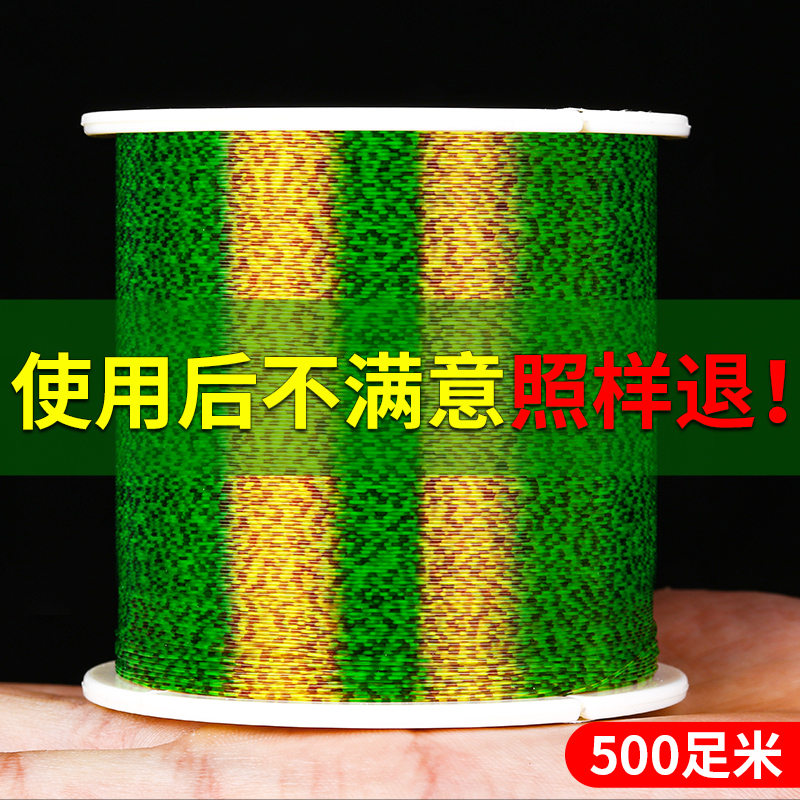 德国原丝斑点高强度尼龙钓鱼线