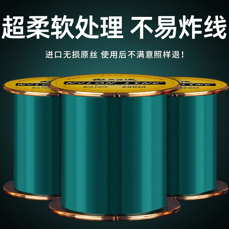 德国进口500米钓鱼线正品尼龙