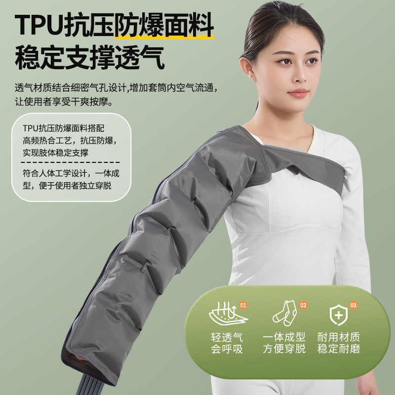 空气波压力腿部按摩仪老年人家用腰部按摩器胳膊全自动揉捏按摩器