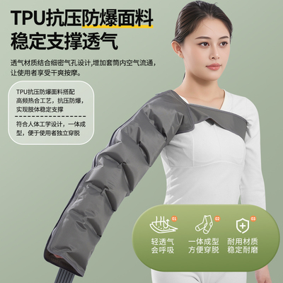 【送长辈！舒适！】空气波按摩器